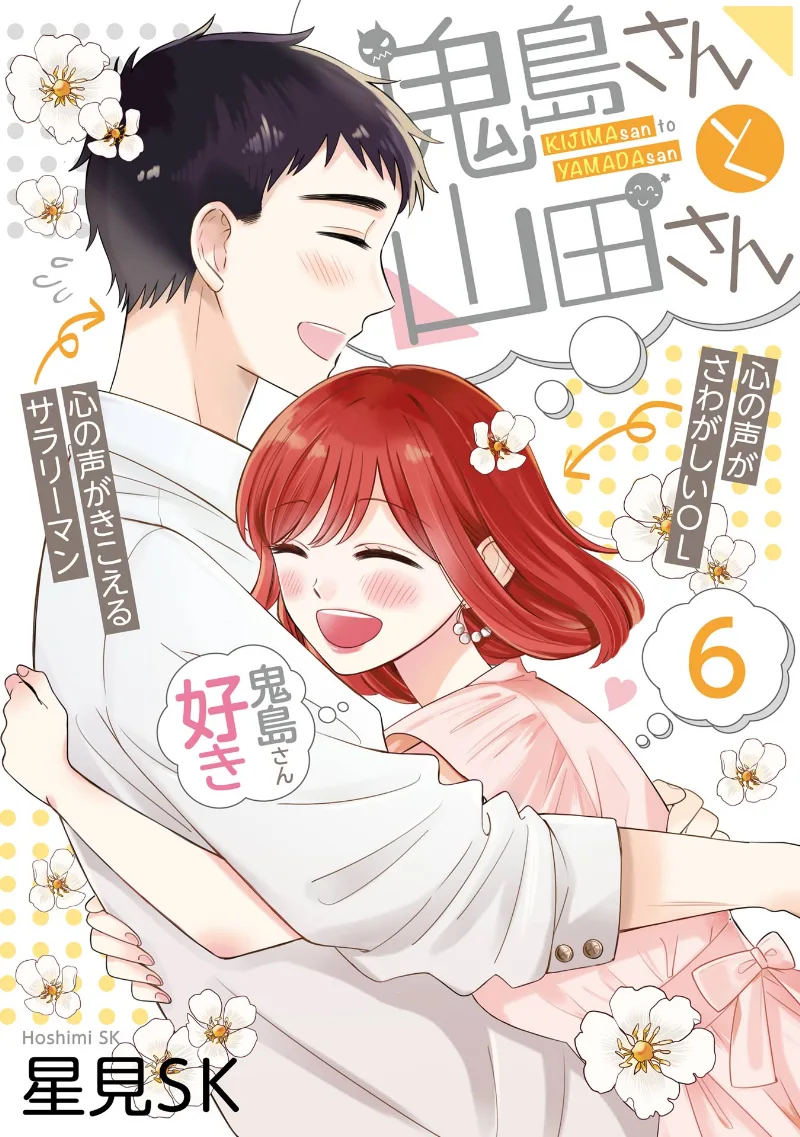 Volume 06