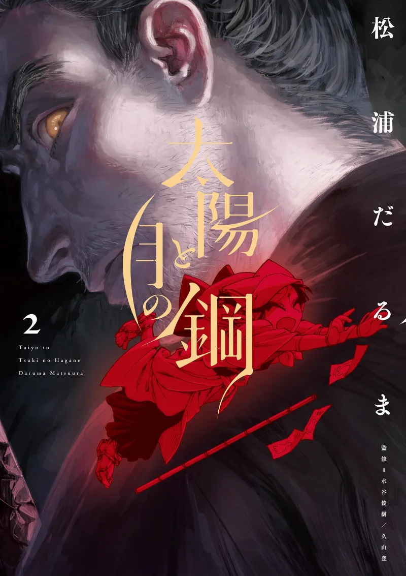 Volume 02