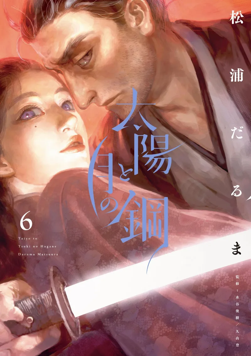 Volume 06
