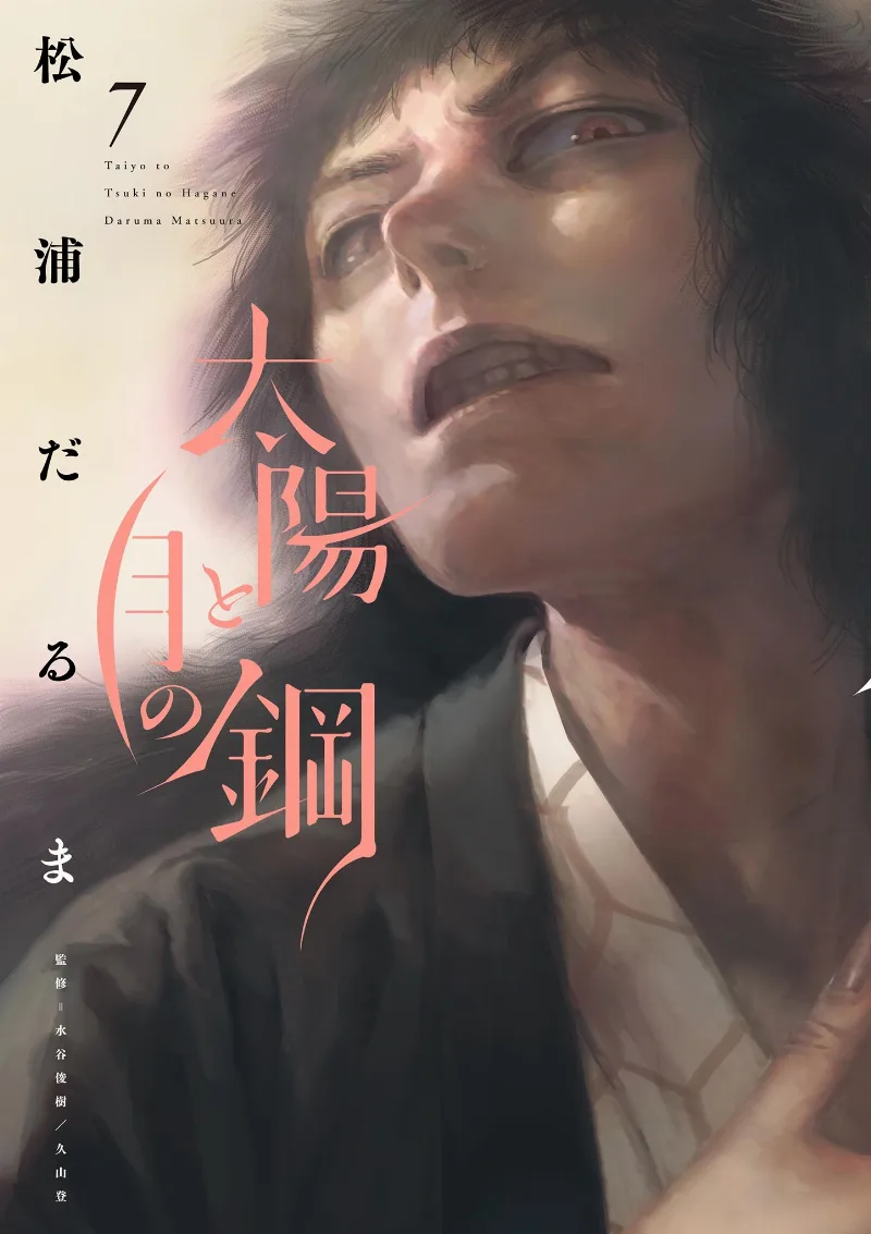 Volume 07