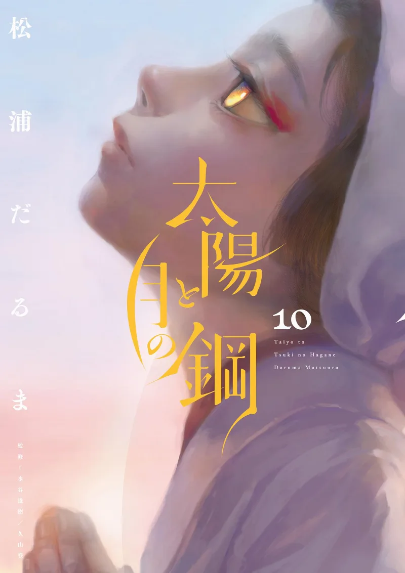 Volume 10