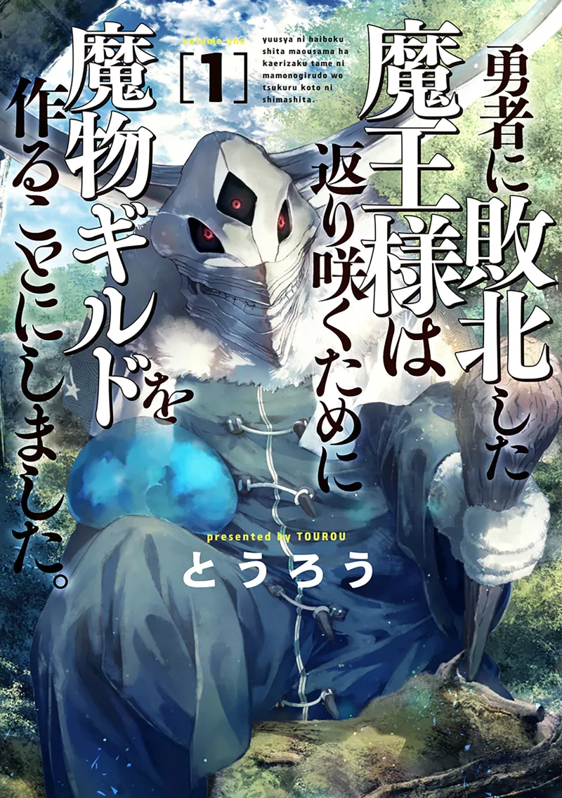 Volume 01