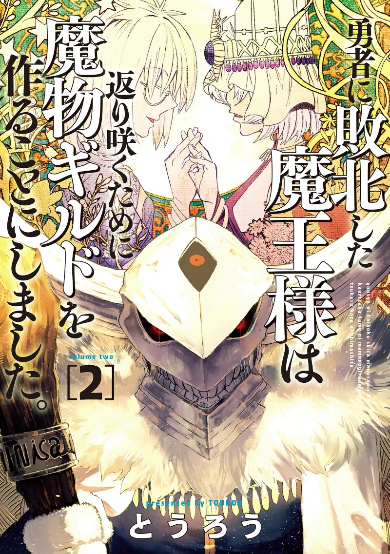 Volume 02