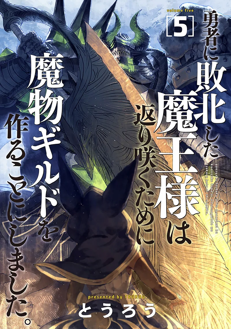 Volume 05
