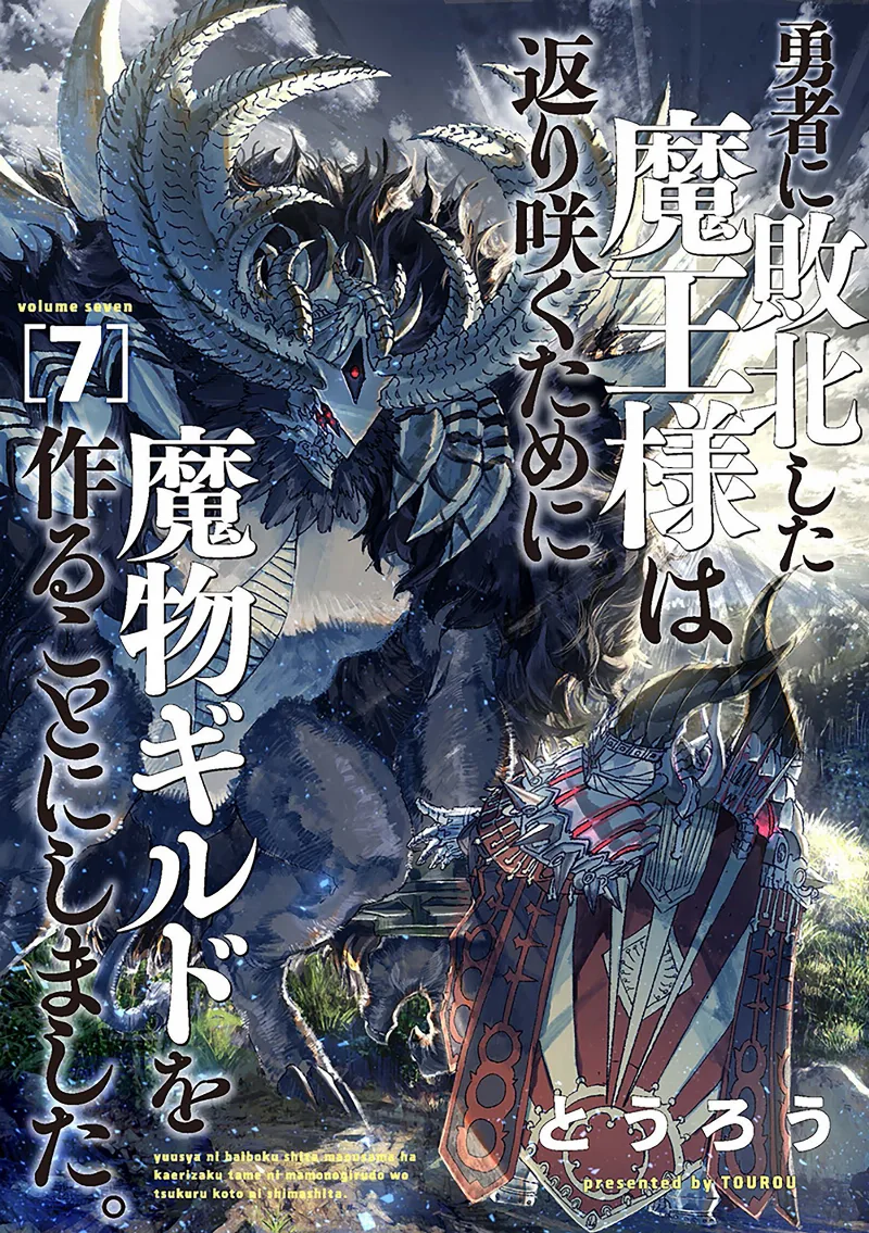 Volume 07