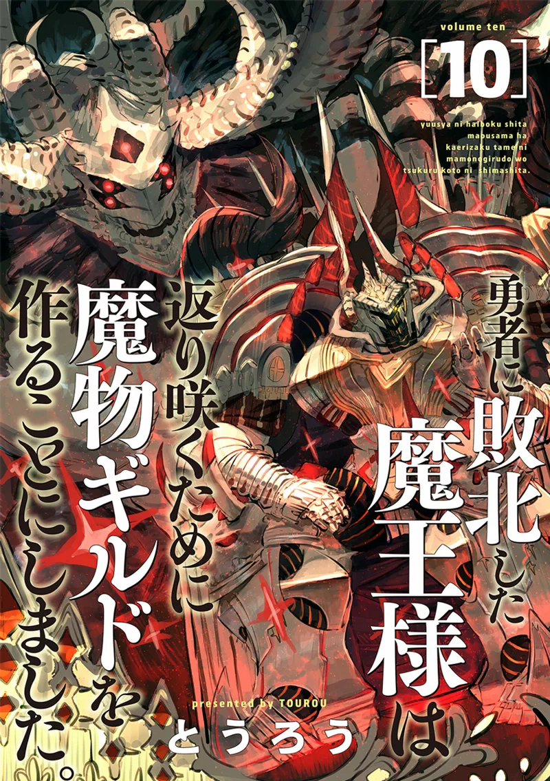 Volume 10