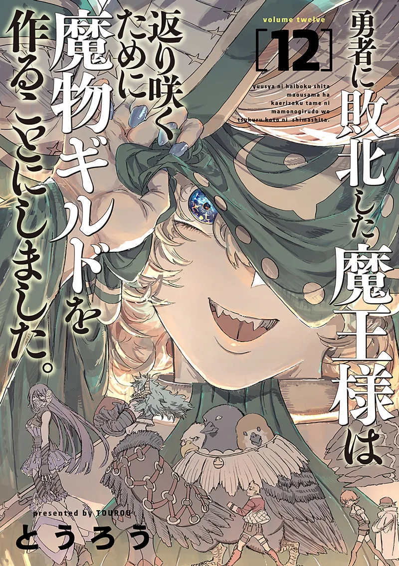 Volume 12