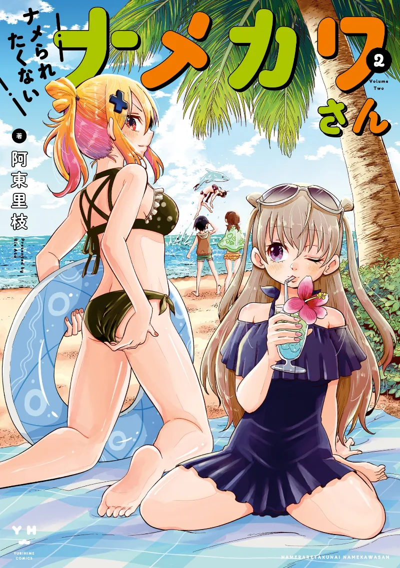 Volume 02