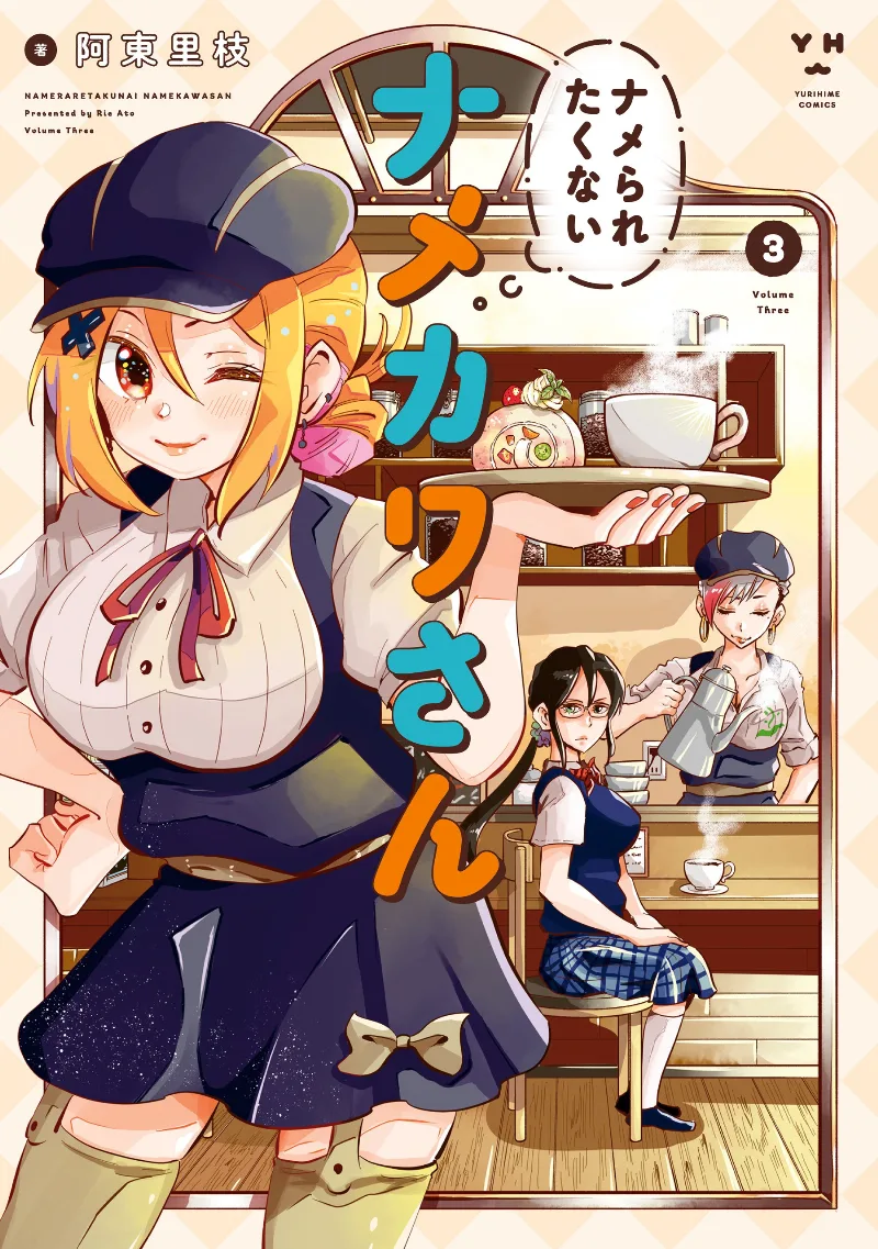 Volume 03