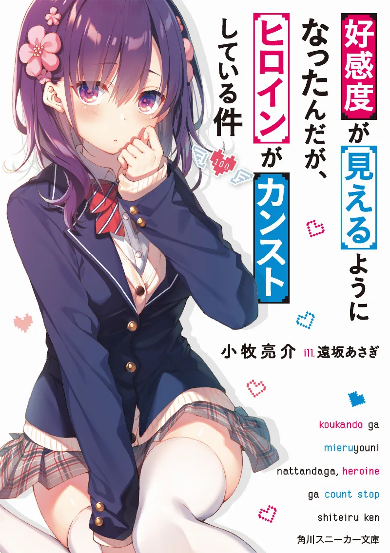 Volume 01.1
