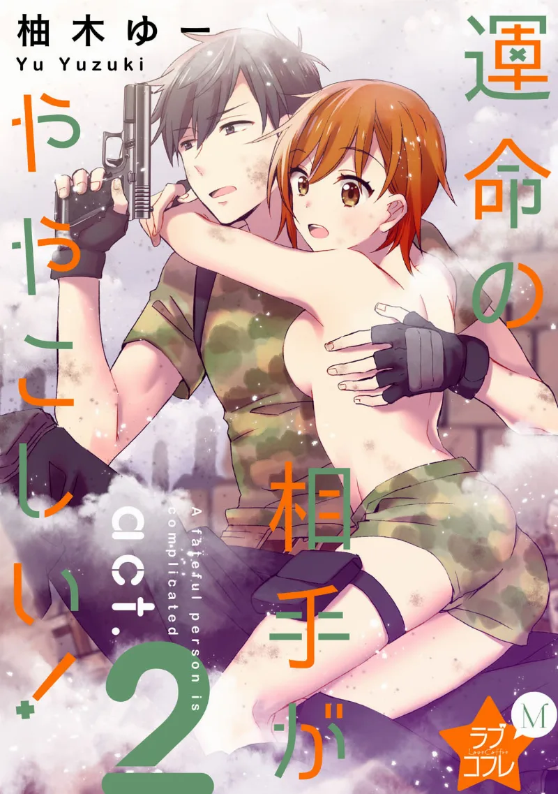 Volume 00.02