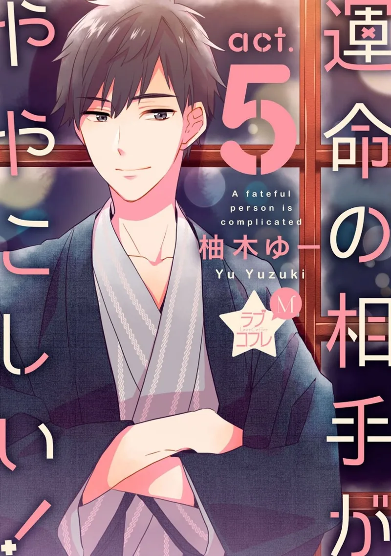 Volume 00.05