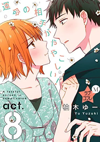 Volume 00.08