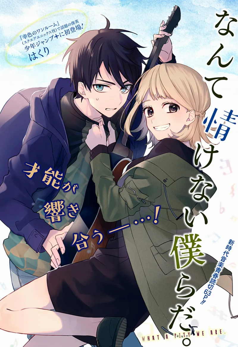 Volume 01