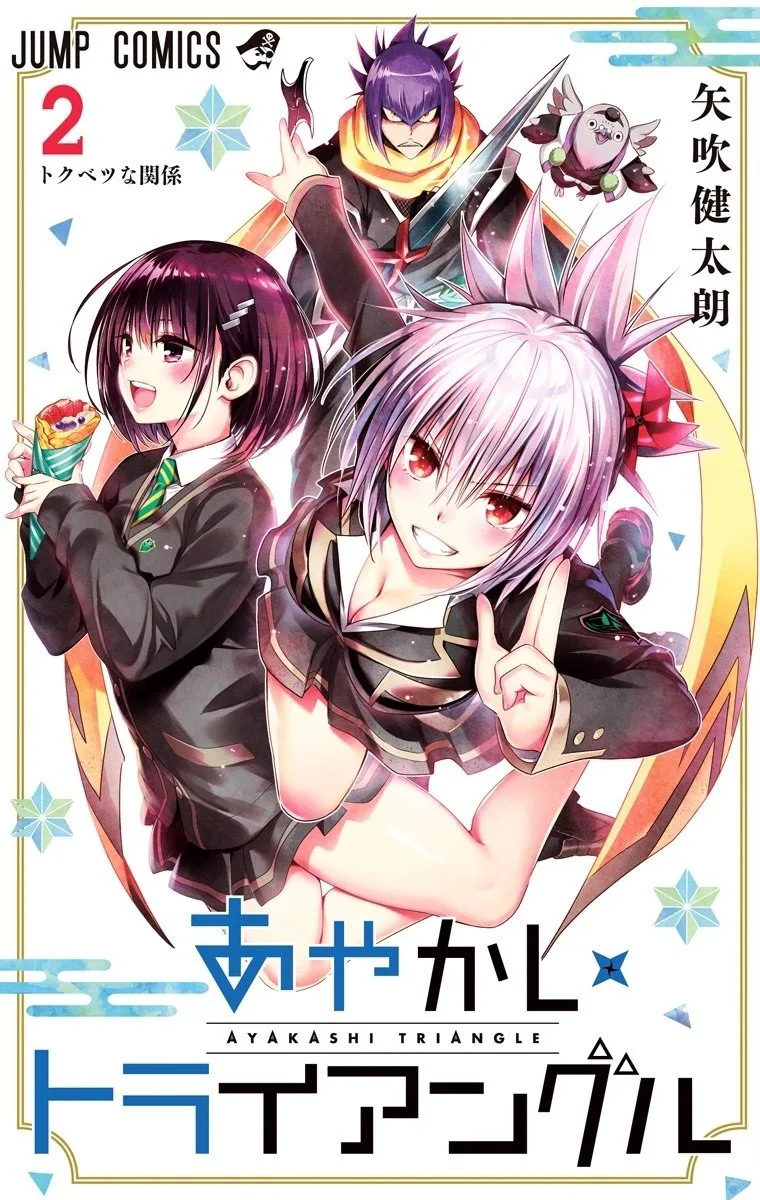 Volume 02