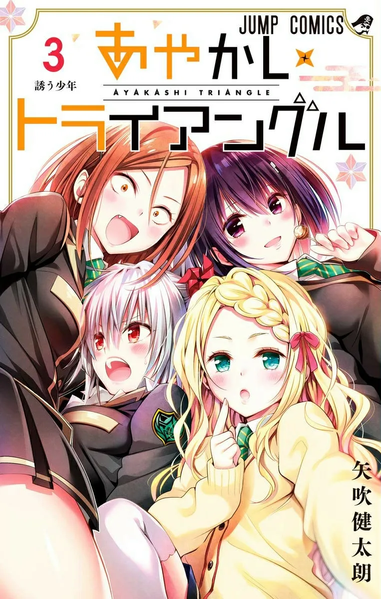 Volume 03