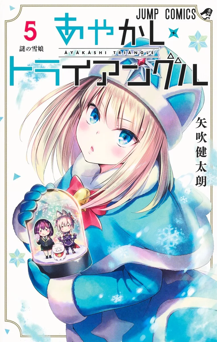 Volume 05