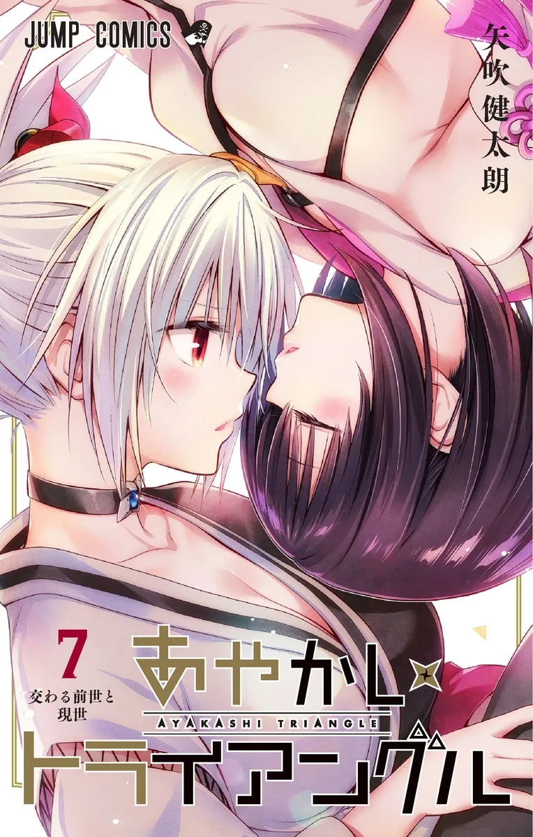 Volume 07