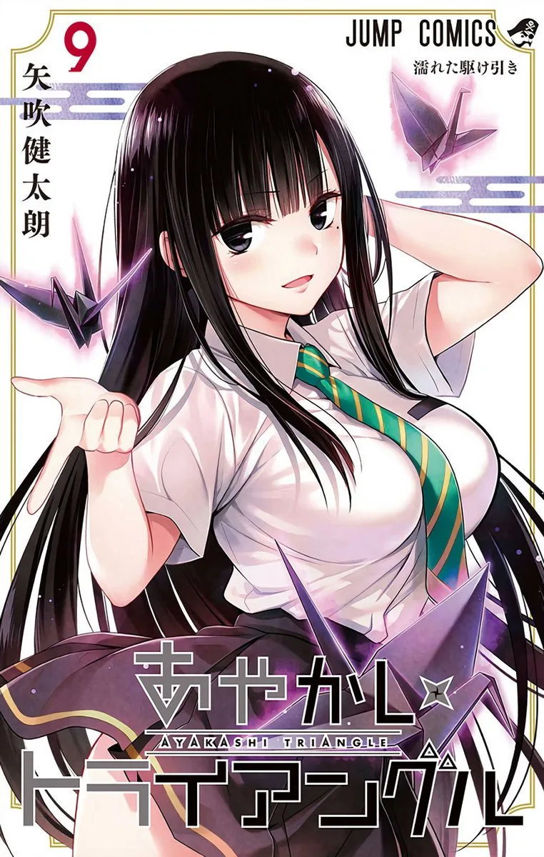 Volume 09