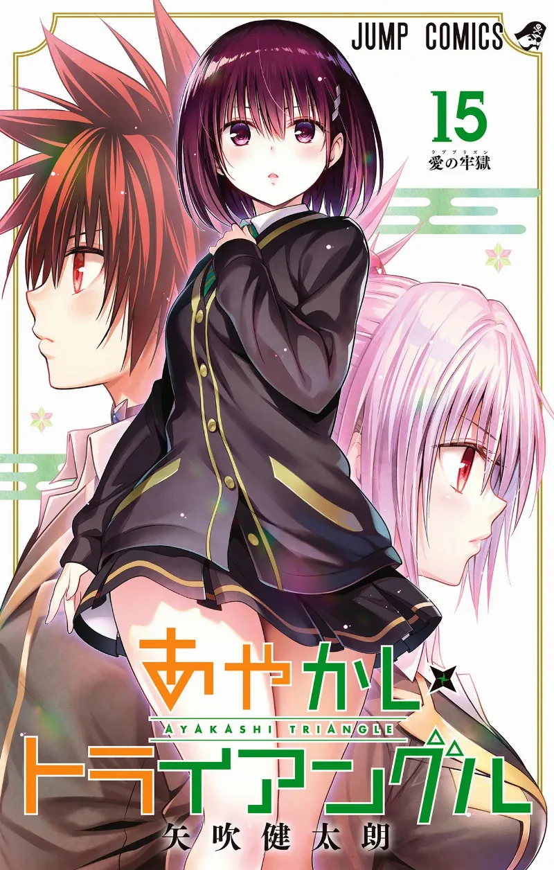 Volume 15