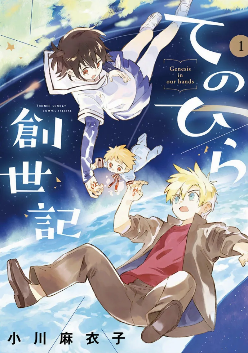 Volume 01