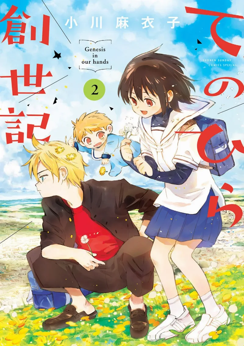 Volume 02
