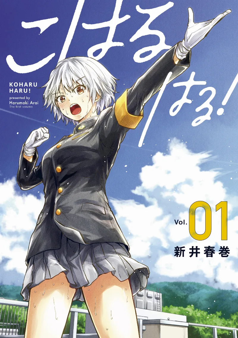 Volume 01