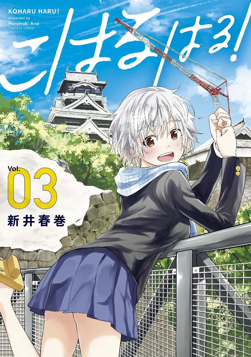 Volume 03