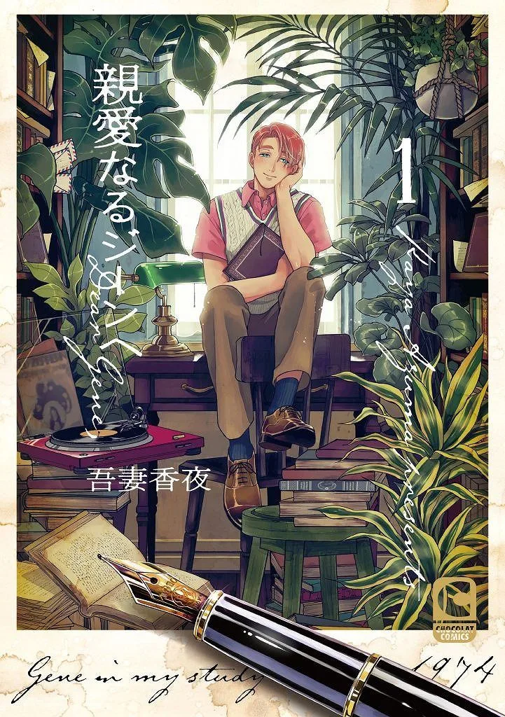Volume 01