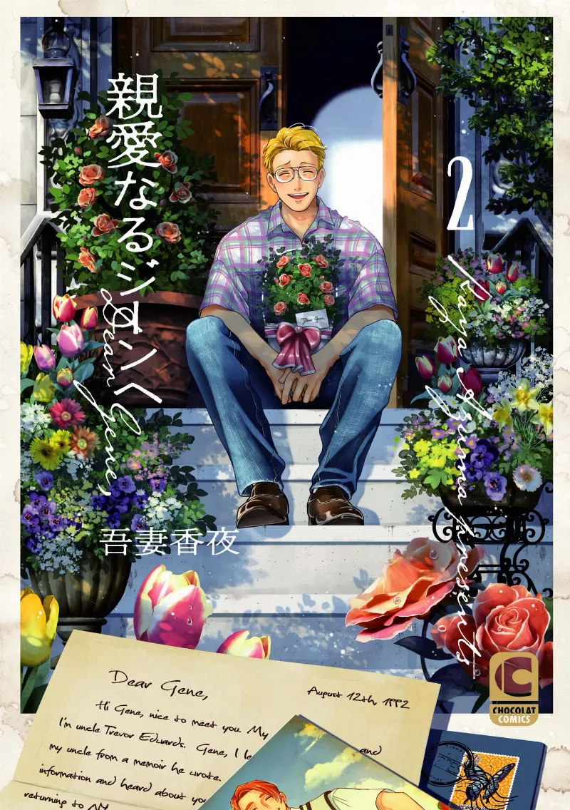 Volume 02