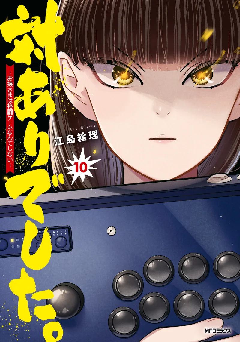 Volume 10