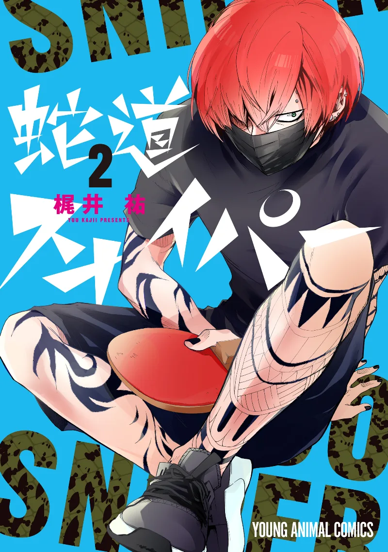 Volume 02