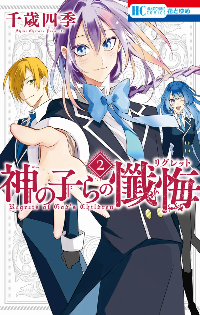 Volume 02