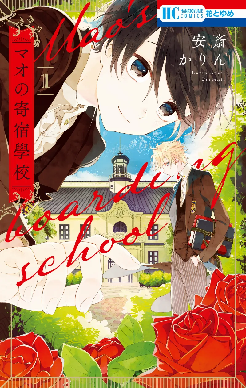 Volume 01