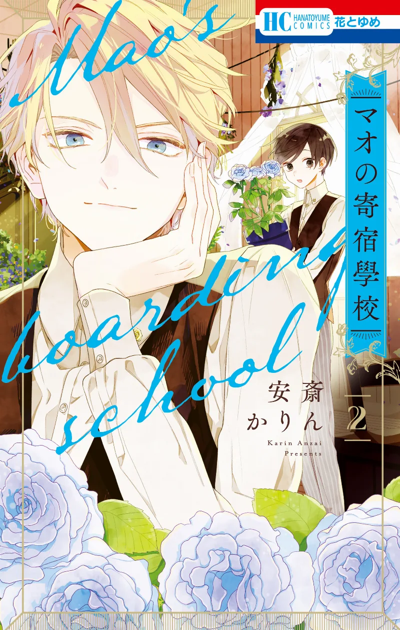 Volume 02