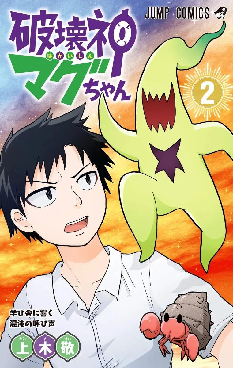 Volume 02