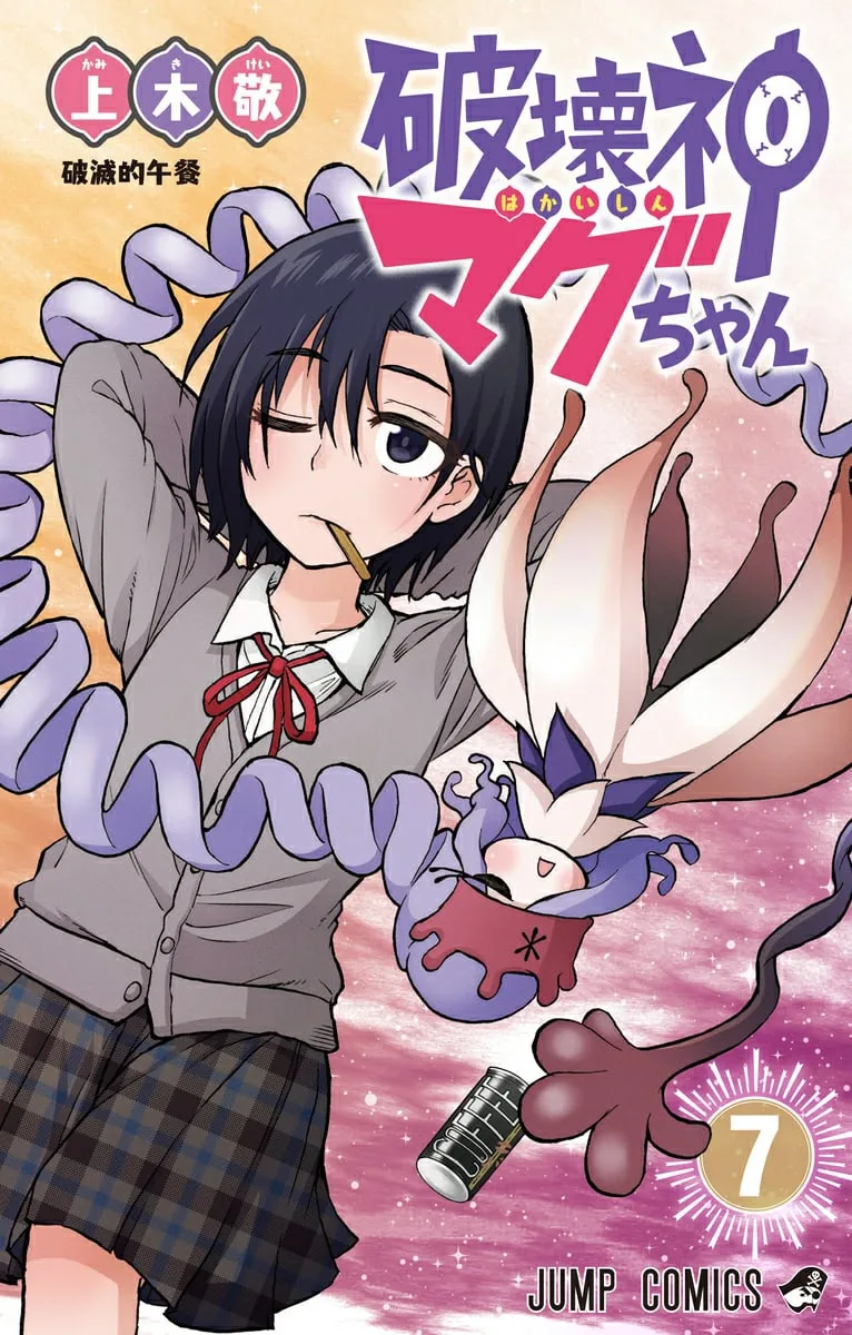 Volume 07