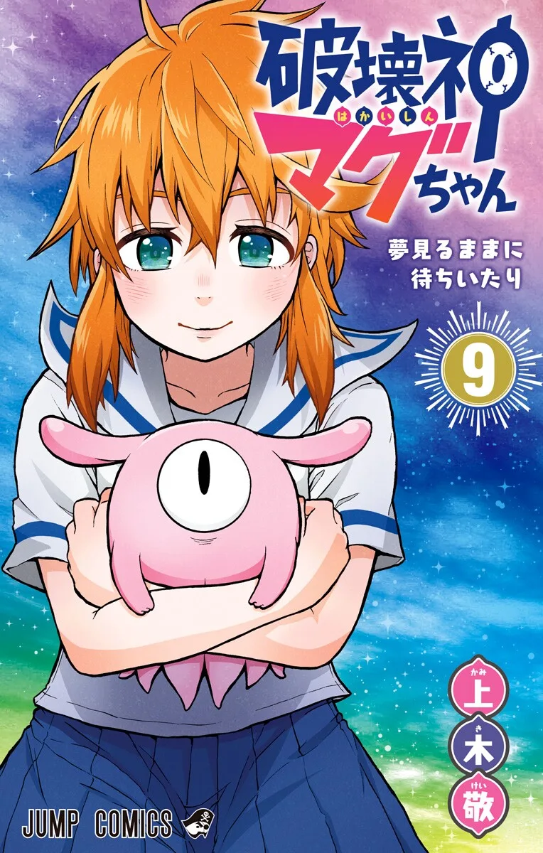 Volume 09