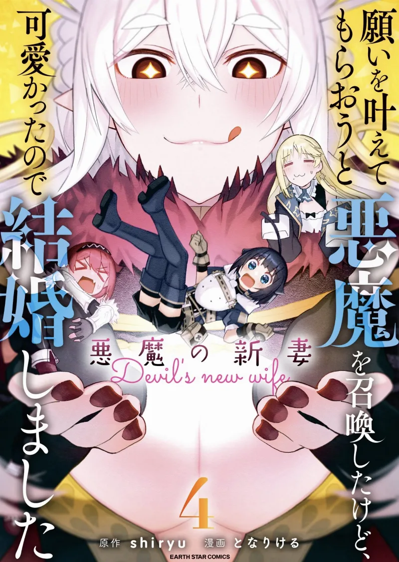 Volume 04