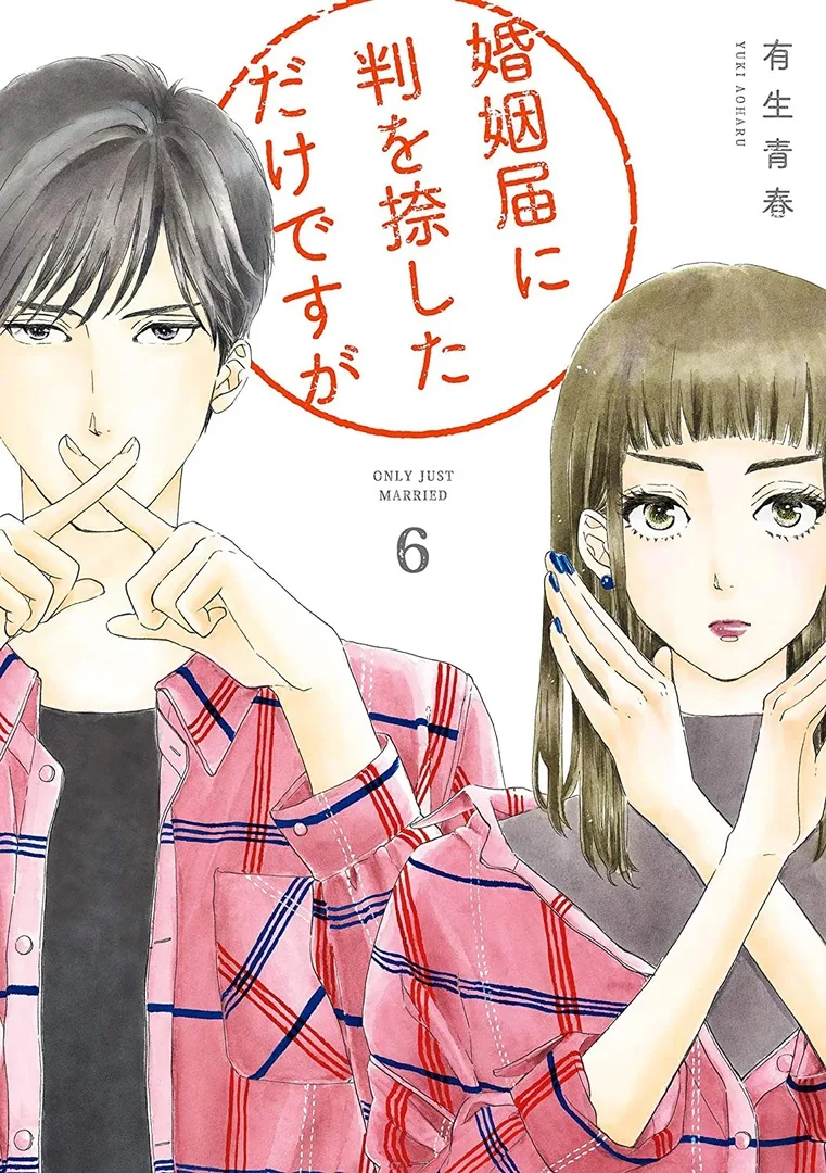 Volume 06
