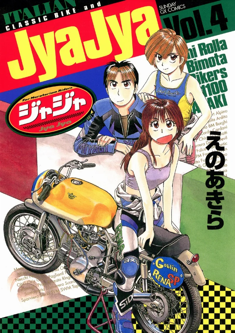 Volume 04