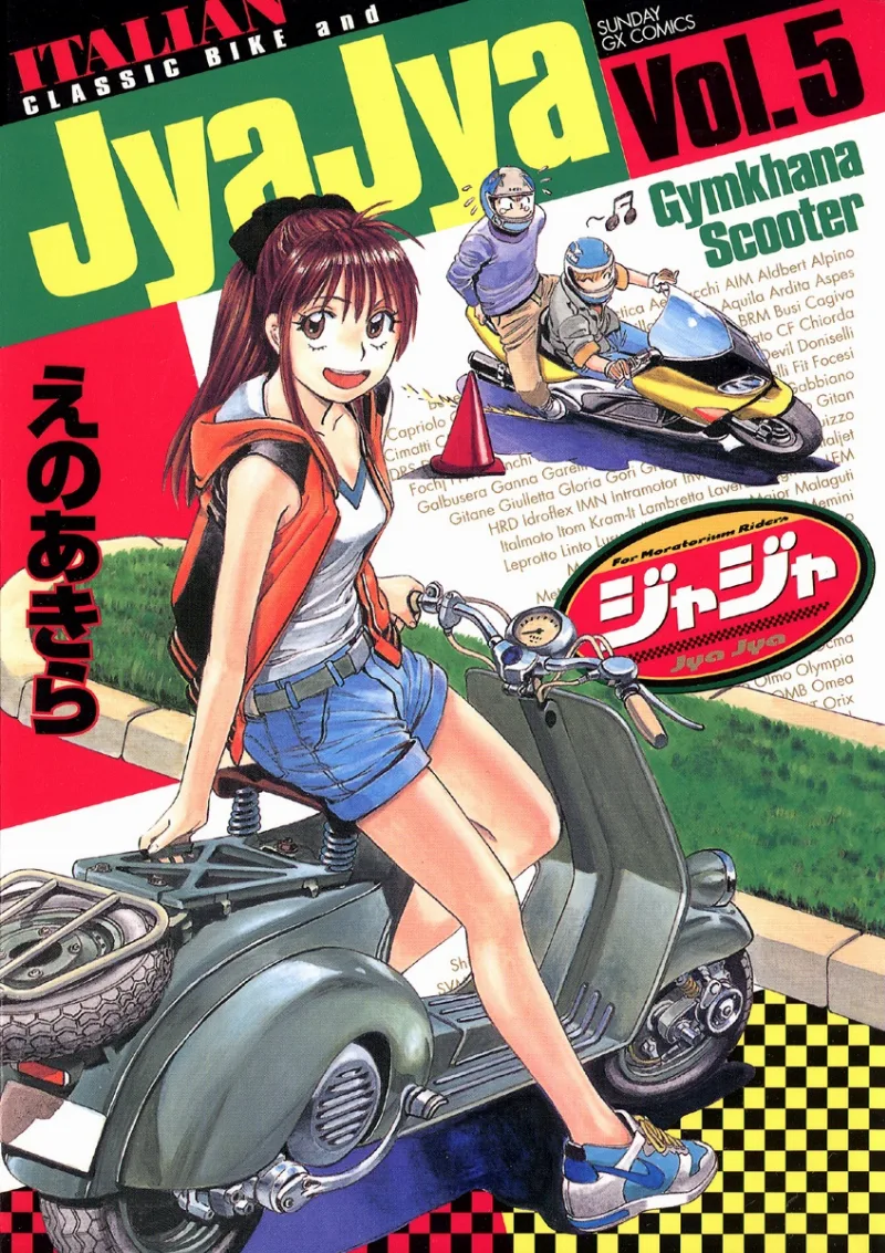Volume 05
