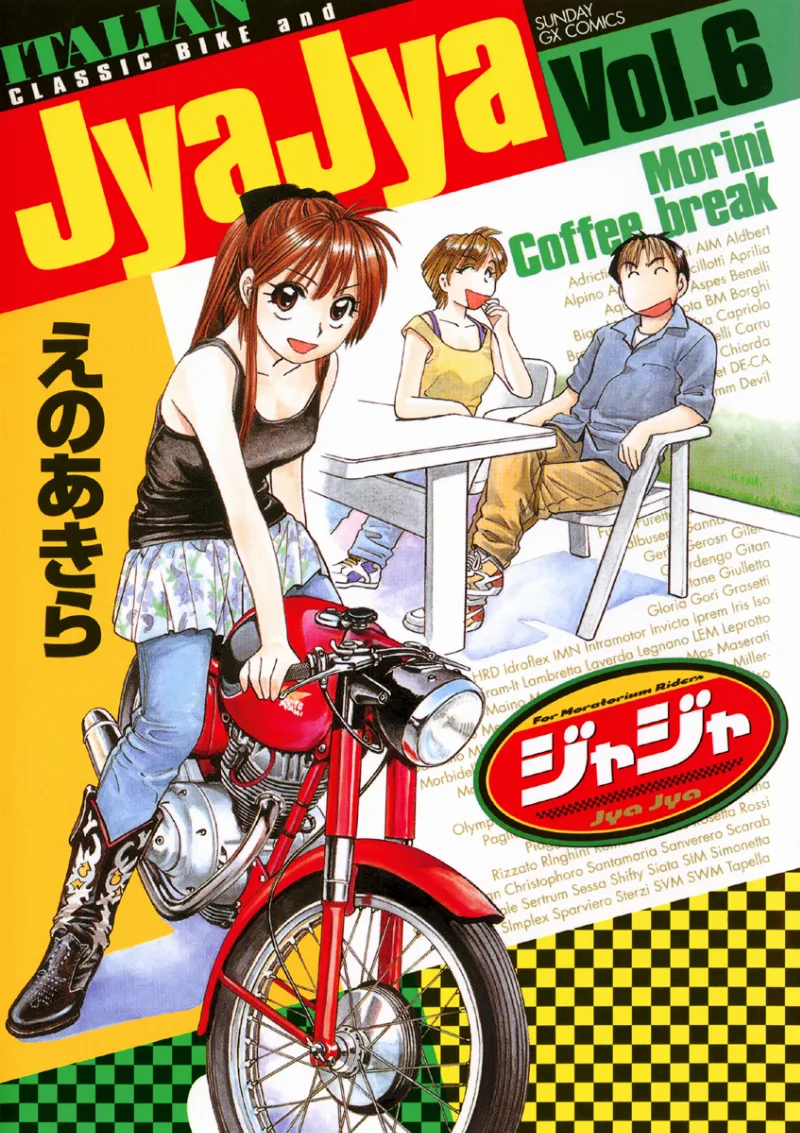 Volume 06