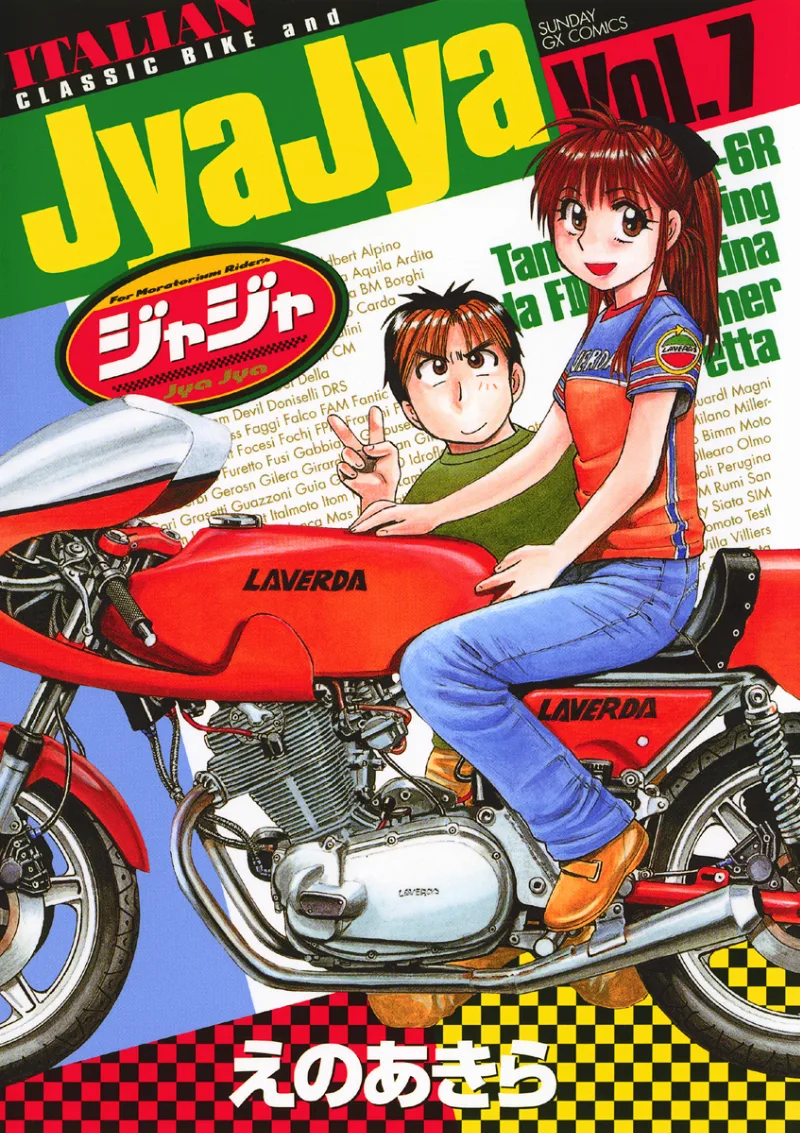 Volume 07
