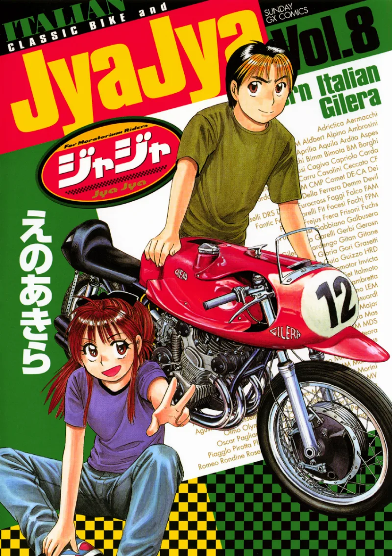 Volume 08