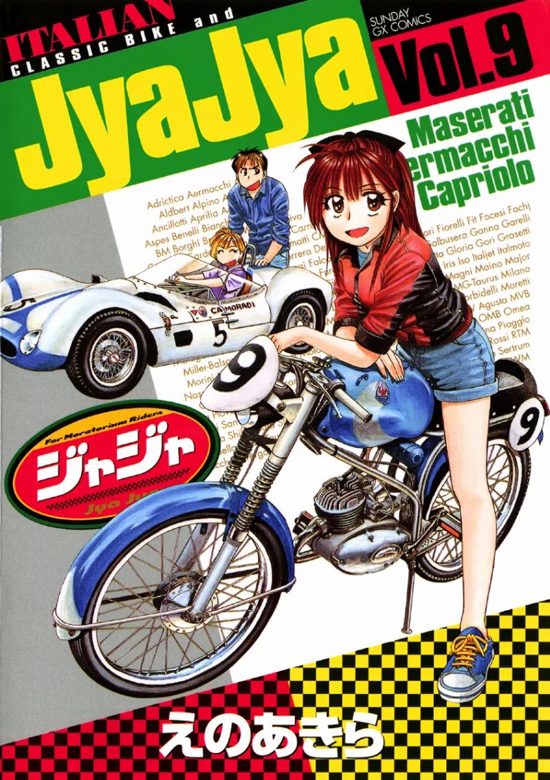 Volume 09