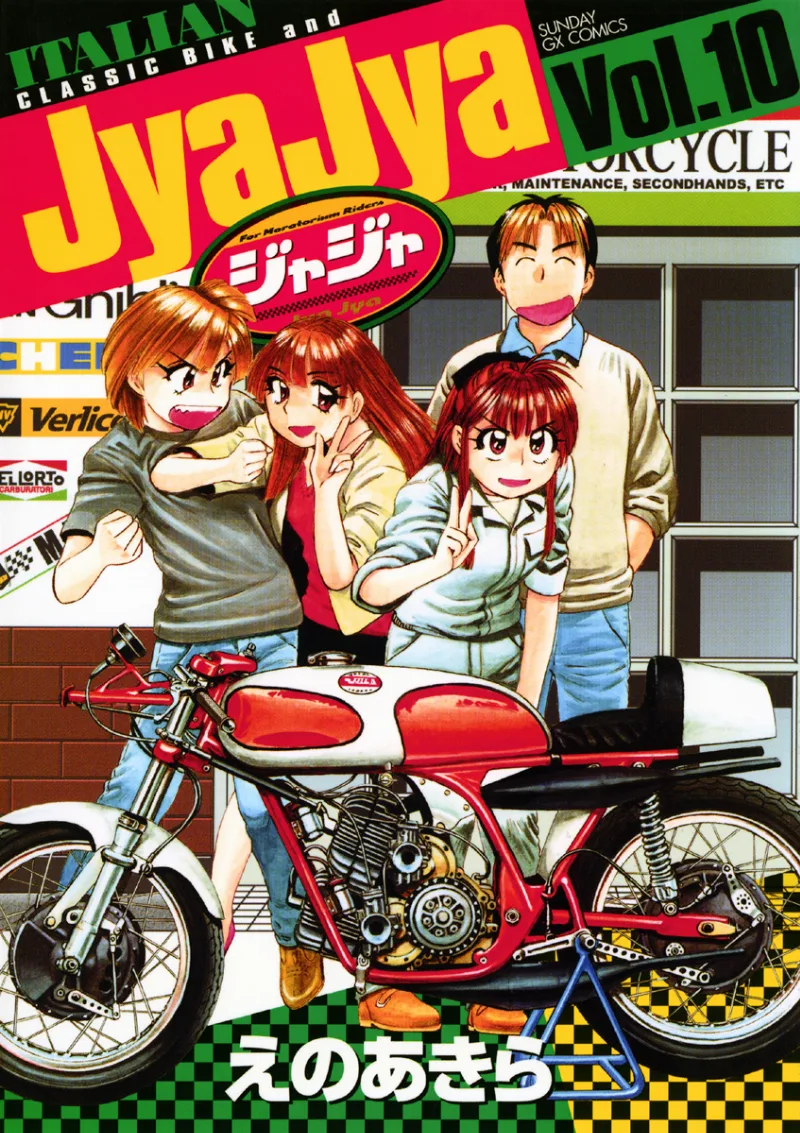 Volume 10