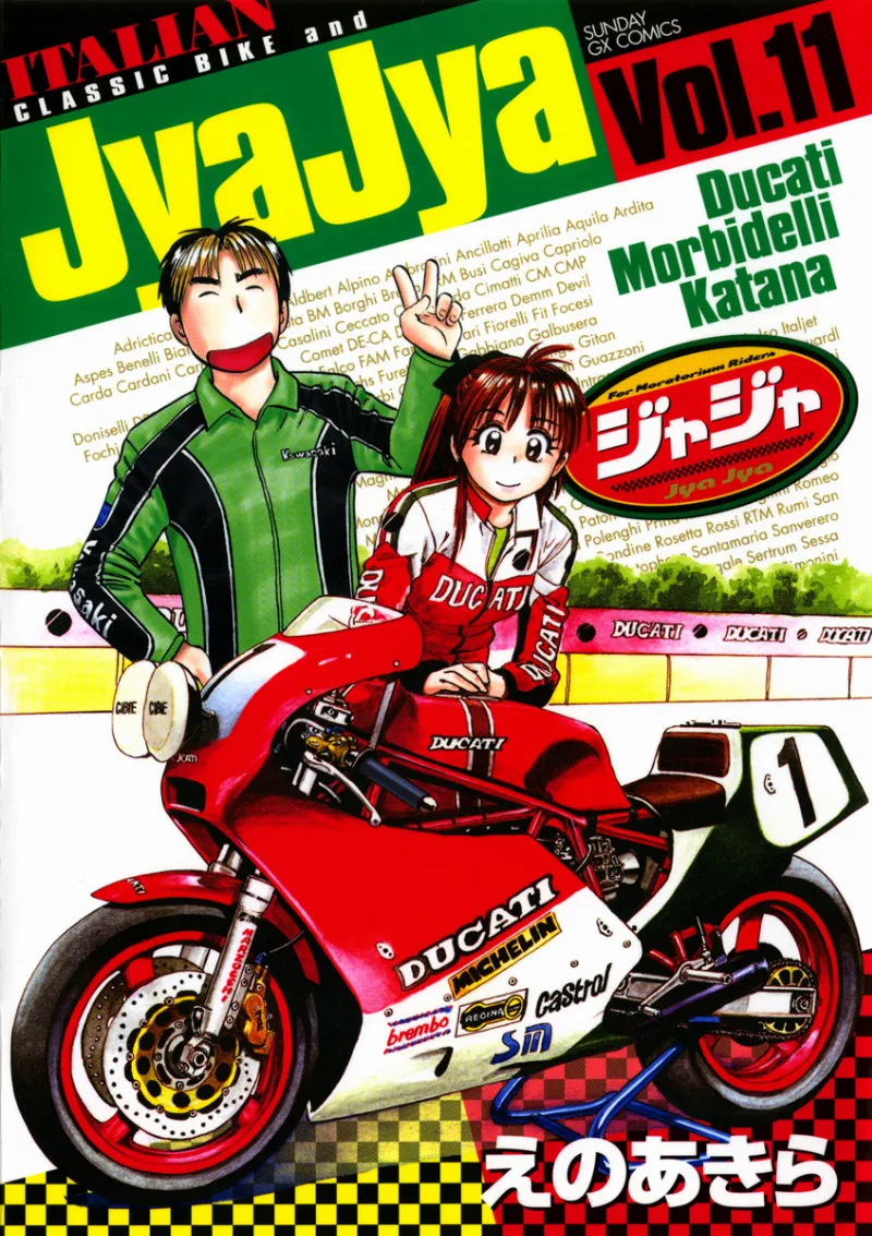 Volume 11