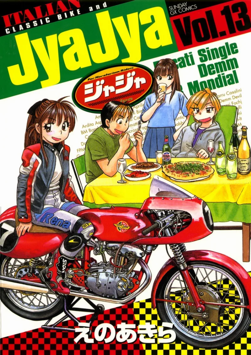 Volume 13