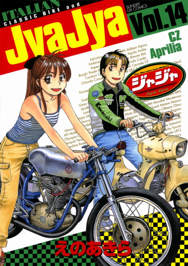 Volume 14